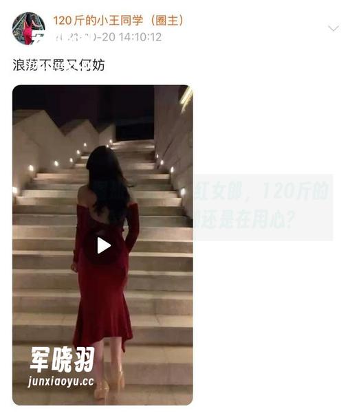 120斤的小王同学 微密圈 - 图册里这位粉红女郎,120斤的小王同学究竟在偷懒还是在用心?