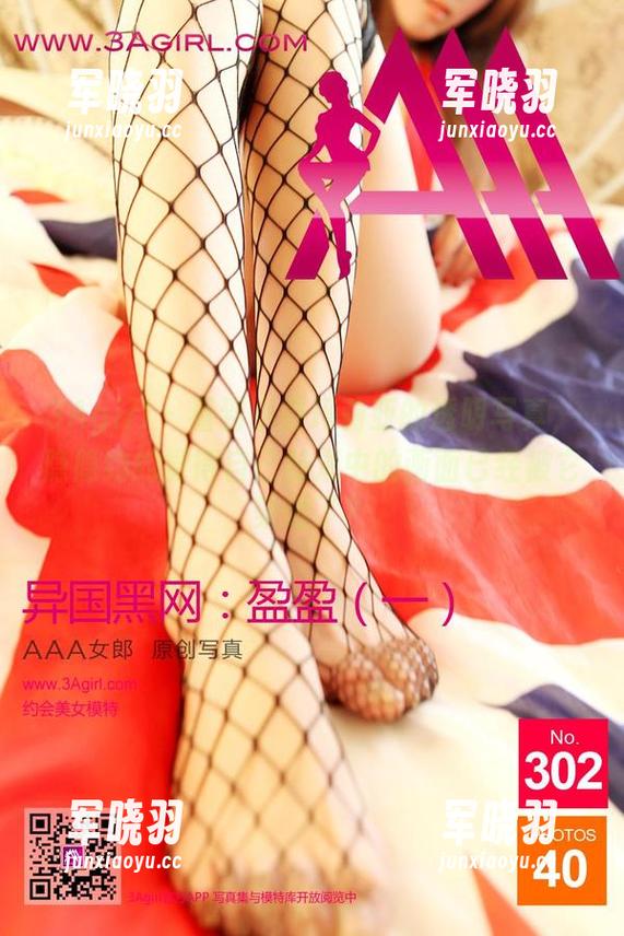 3Agirl-小野玛莉亚 3Agirl - 看到小野玛莉亚的透明写真,隐隐约约觉得自己脑海中的画面已经被它染透了?
