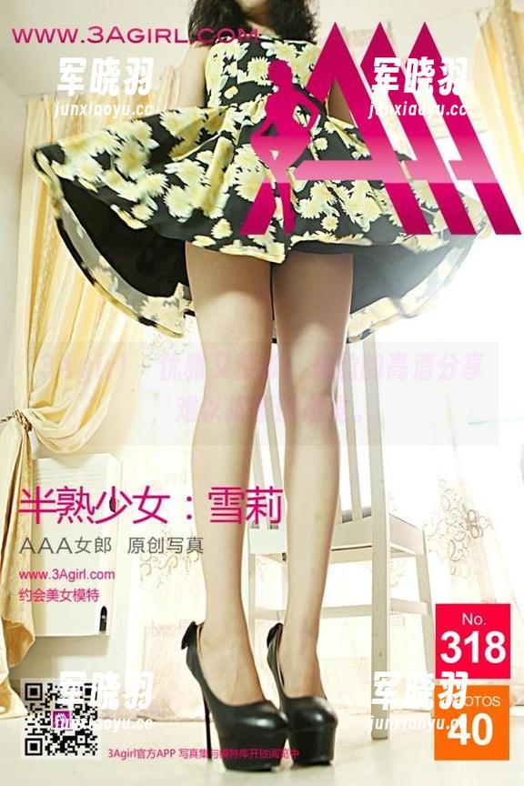 3Agirl-盈盈 3Agirl - 优雅又禁欲:盈盈的高清分享,难以捉摸的感觉。