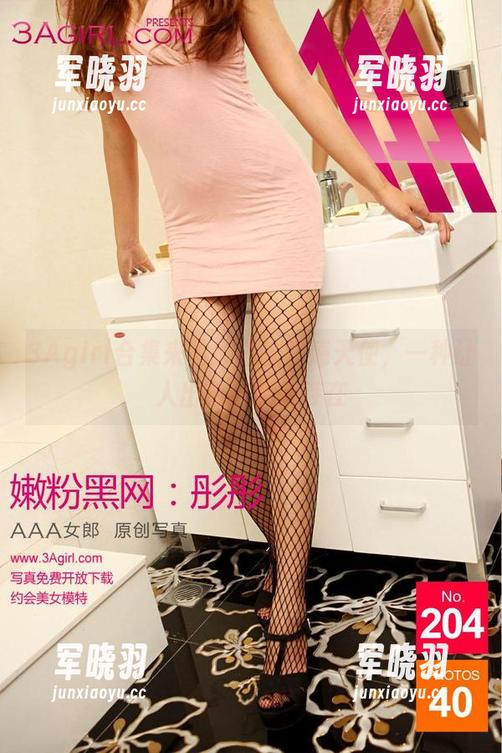 3Agirl女郎 3Agirl合集来了!白衣性感天使,一种让人出奇想象的存在