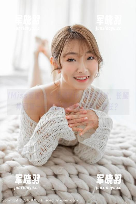 IMiss爱蜜社 - 乐薇Vivi发的图片，长腿神回复——你说爱情和腿哪个更长？
