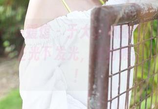 MyGirl美媛馆 – 于大小姐的套装作品，居然在无圣光下发光，是时候刮目相看了！