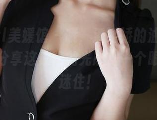 MyGirl美媛馆 – 哦，潘娇娇的油亮作品，快来分享这惊艳的光感，一个眼神就能迷住！