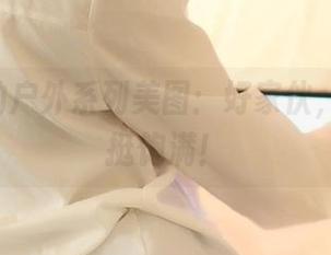 ROSI的户外系列美图：好家伙，这景致挺饱满！