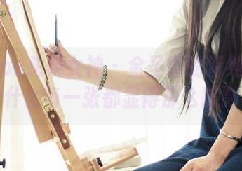 TouTiao头条女神 – 金圣雪的清纯高清套图，为什么每一张都显得那么踪影不定？