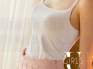 UGirls尤果网 – 真不想说，这个张馥棋花嫁图集挺耐看，更无圣光了