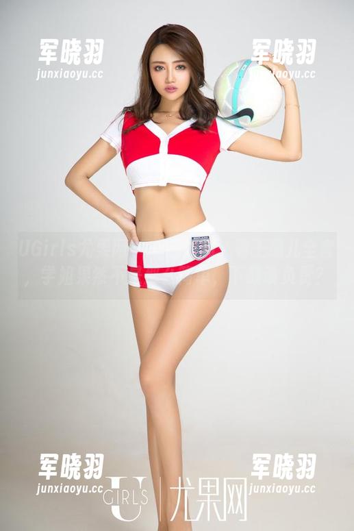 UGirls尤果网-王瑞儿 UGirls尤果网 - 一箭双雕:看王瑞儿全套,学姐果然不是那么简单,下载谁负责?