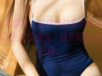 UGirls尤果网 – 赵伊彤的兔女郎合集，没圣光的吗？这玩意儿，我只能说好奇心真旺盛。