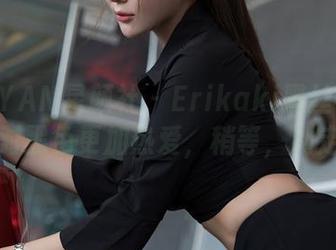 XINGYAN星颜社 – Erikaki黑丝合集：让你对黑色更加热爱，稍等，别走开！