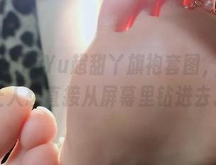 微密圈 – YuYu超甜丫旗袍套图，高清得让人想直接从屏幕里钻进去。