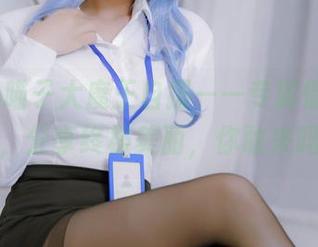 nyako喵子大魔王自撮——专属情人节图集，分享终极美丽，你敢来吗？