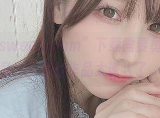 你的“sweetroom”下载需要勇气，毕竟けん研的作品太诱人了。
