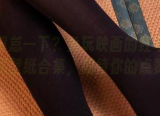 要不要懈怠一下？兔玩映画的红苹果与双马尾壁纸合集，期待你的点赞！