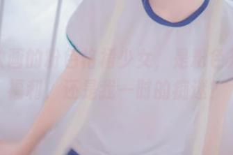 兔玩映画的粉色格裙少女，是粉色开场的福利，还是我一时的痴迷？