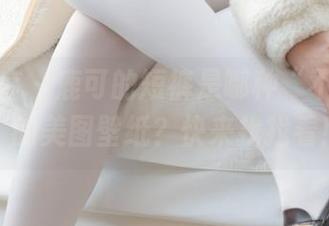 少女秩序 – 鹿可的短裤是哪种“不可描述”的美图壁纸？快来找找看！