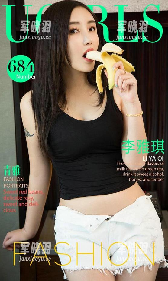 尤果网-娜露 尤果网 - 万圣节,娜露和她的无圣光派对合集:画风和幽灵同行!
