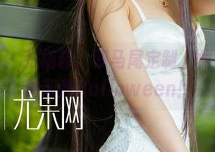尤果网 – 张栩菲，双马尾定制，恨不得每天都是Halloween！