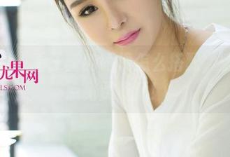 尤果网 – 看王莹的眼镜怎么搭配，顺便拿点免费资源！