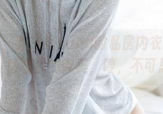 尤蜜荟 – 乔漫妮mina的私房内衣，原图无疑是颠覆我的审美，哼，不可思议。