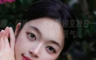 微密圈 – 倾听徐珺大哥的浴室独白——最新写真玩转水蒸气