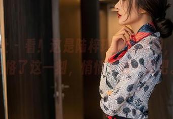 星颜社 – 看！这是陆梓琪的清纯图，原图定格了这一刻，悄悄下载一份吧。
