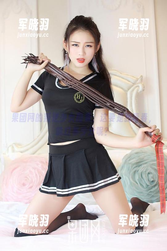 果团网 果团网的叛逆少女图集:这要是我青春,能打多少分呢?