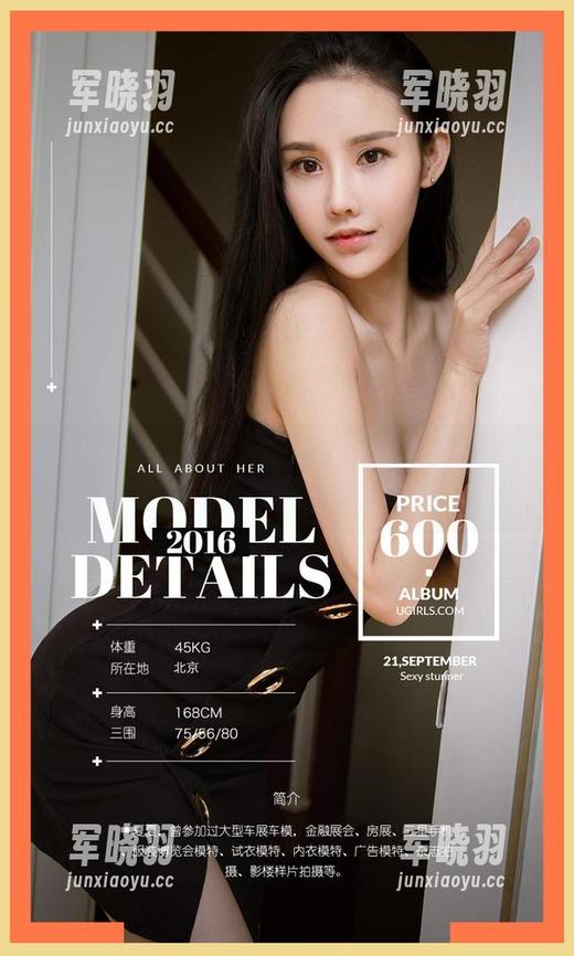 爱尤物 - 渐渐陷入李丽莎的日常：这一下载，我就不想停了。