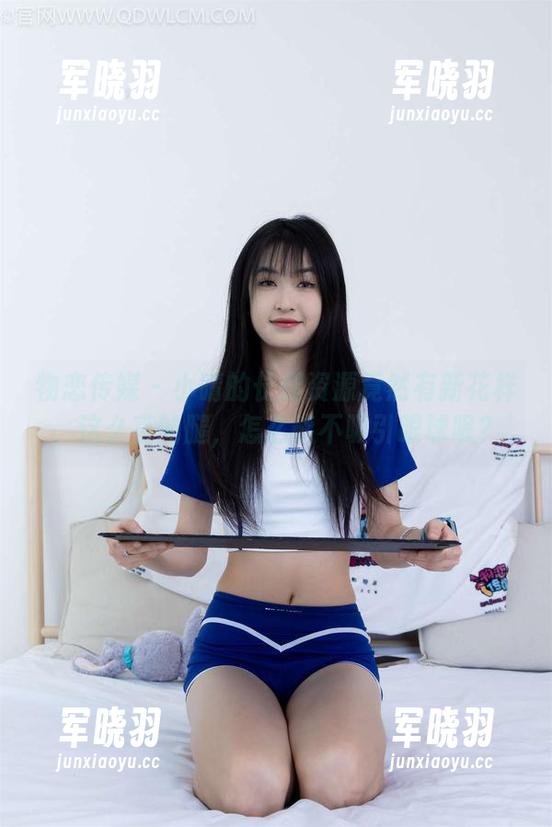 物恋传媒 - 小晴的长腿资源竟然有新花样，这么直的腿，怎么能不吸引眼球呢？