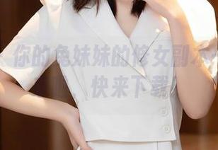秀人网 – 你的兔妹妹的修女副本——美图来啦，快来下载！