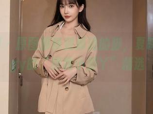 秀人网 – 原图那酥到掉渣的脚，夏晓Maggy的“精致小脚丫”精选