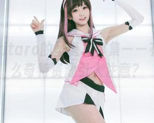 绮太郎kitaro的圣诞写真集——有没有什么奇特资源引人注意？