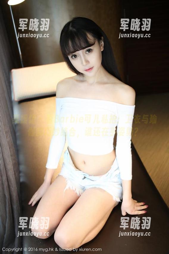 美媛馆-Barbie可儿 美媛馆 - 看Barbie可儿私拍:卫衣与瑜伽的巧妙结合,谁还在乎姿势?