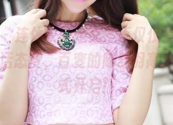 美媛馆 – 连体衣新定义：不仅仅是衣服，更是生活态度，百变的陈舒羽高清写真模式开启！