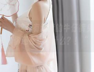 语画界 – “这儿有梦梵的牛仔裤免费套图，你还在犹豫什么？！“