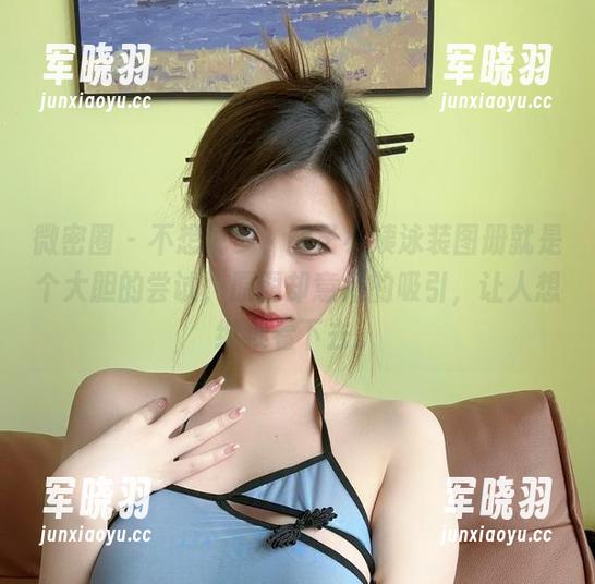 微密圈 - 不想说多，醇子小姨泳装图册就是个大胆的尝试，原图却意外的吸引，让人想继续看下去。