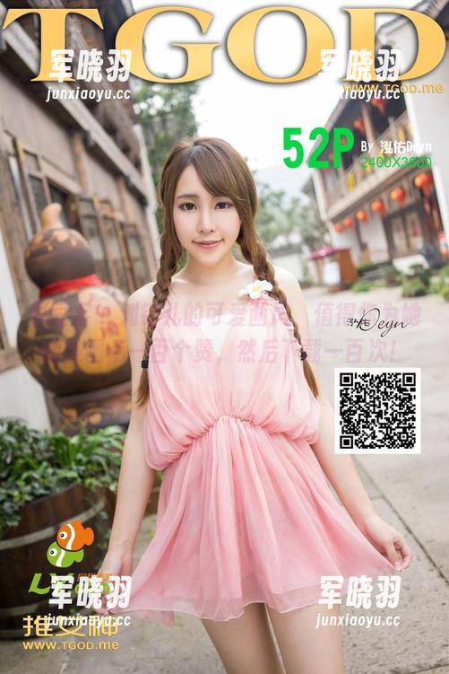 青豆客 - 刘钰儿的可爱画风，值得你为她的美图点一百个赞，然后下载一百次！